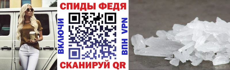 Amphetamine Premium Сельцо
