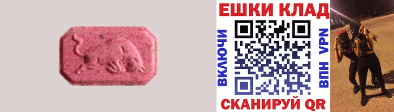 Экстази louis Vuitton  Сельцо 