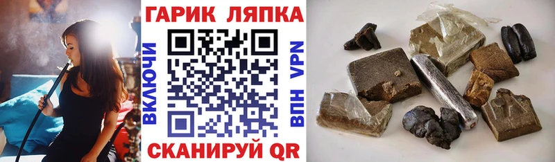 ГАШИШ Premium  Сельцо 