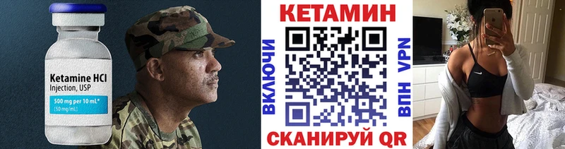 КЕТАМИН VHQ где продают наркотики Сельцо