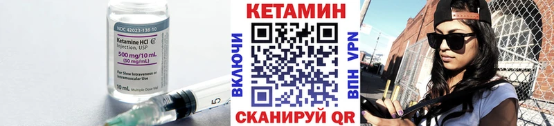 КЕТАМИН ketamine Сельцо