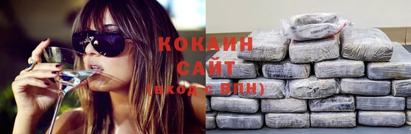 COCAINE Алексеевка