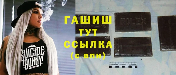 шишки Алексин