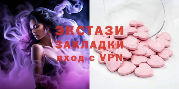 шишки Алексин