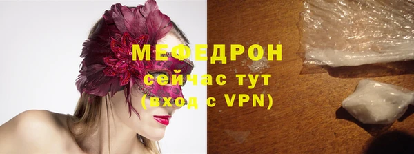 скорость mdpv Алзамай