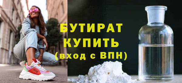 шишки Алексин