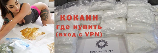 скорость mdpv Алзамай