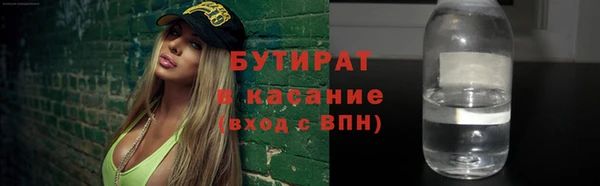 дурь Горнозаводск