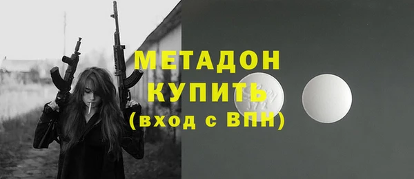 скорость mdpv Алзамай