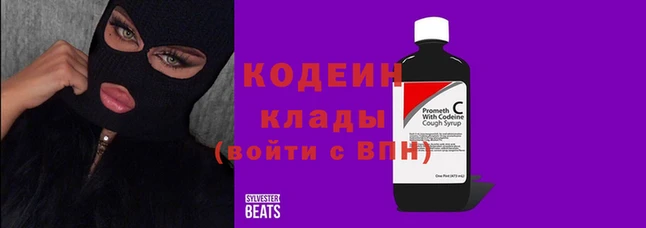 кокаин перу Горняк