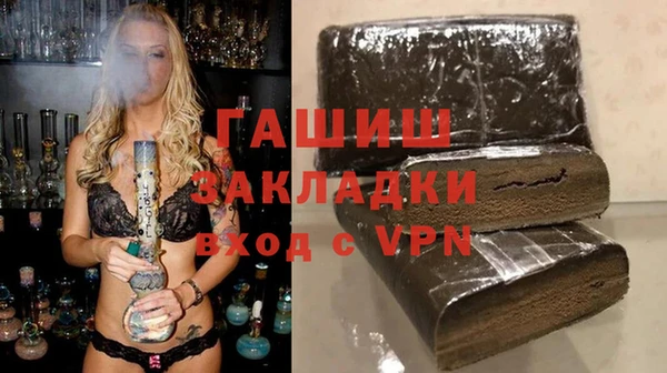 COCAINE Алексеевка