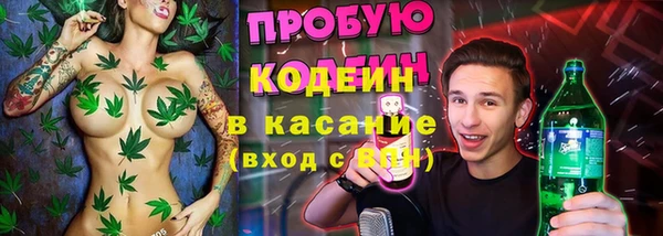 COCAINE Алексеевка