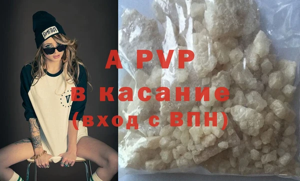 шишки Алексин