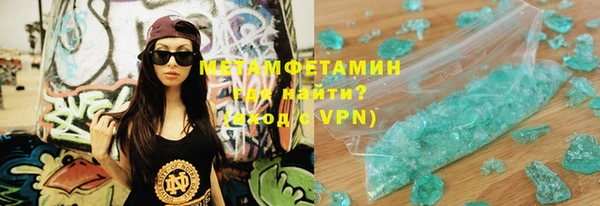 скорость mdpv Алзамай
