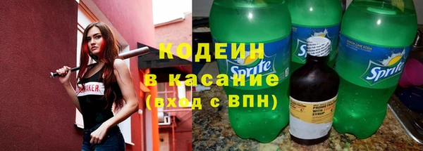 COCAINE Алексеевка