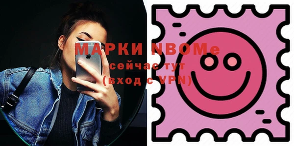 скорость mdpv Алзамай