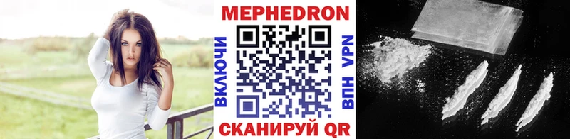 площадка Telegram  Сельцо  МЯУ-МЯУ mephedrone 