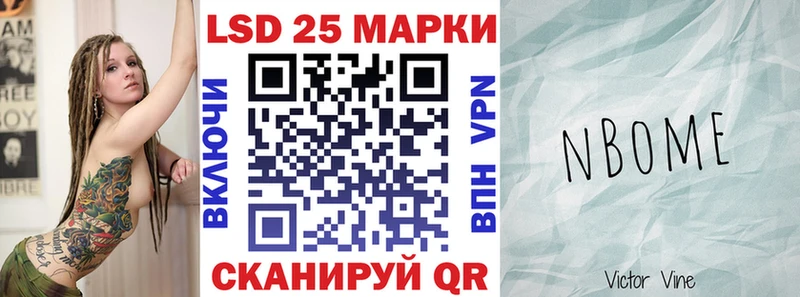 Марки NBOMe 1,5мг  блэк спрут ТОР  Сельцо 