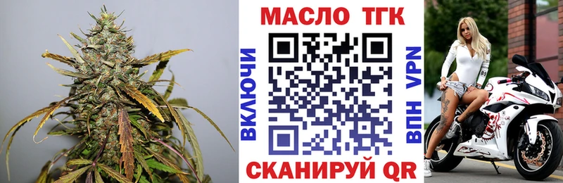 где продают наркотики  Сельцо  ТГК вейп 