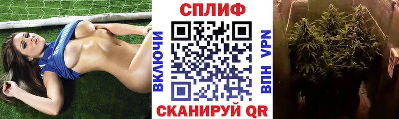 mega вход  Сельцо  Шишки марихуана план  цена наркотик 